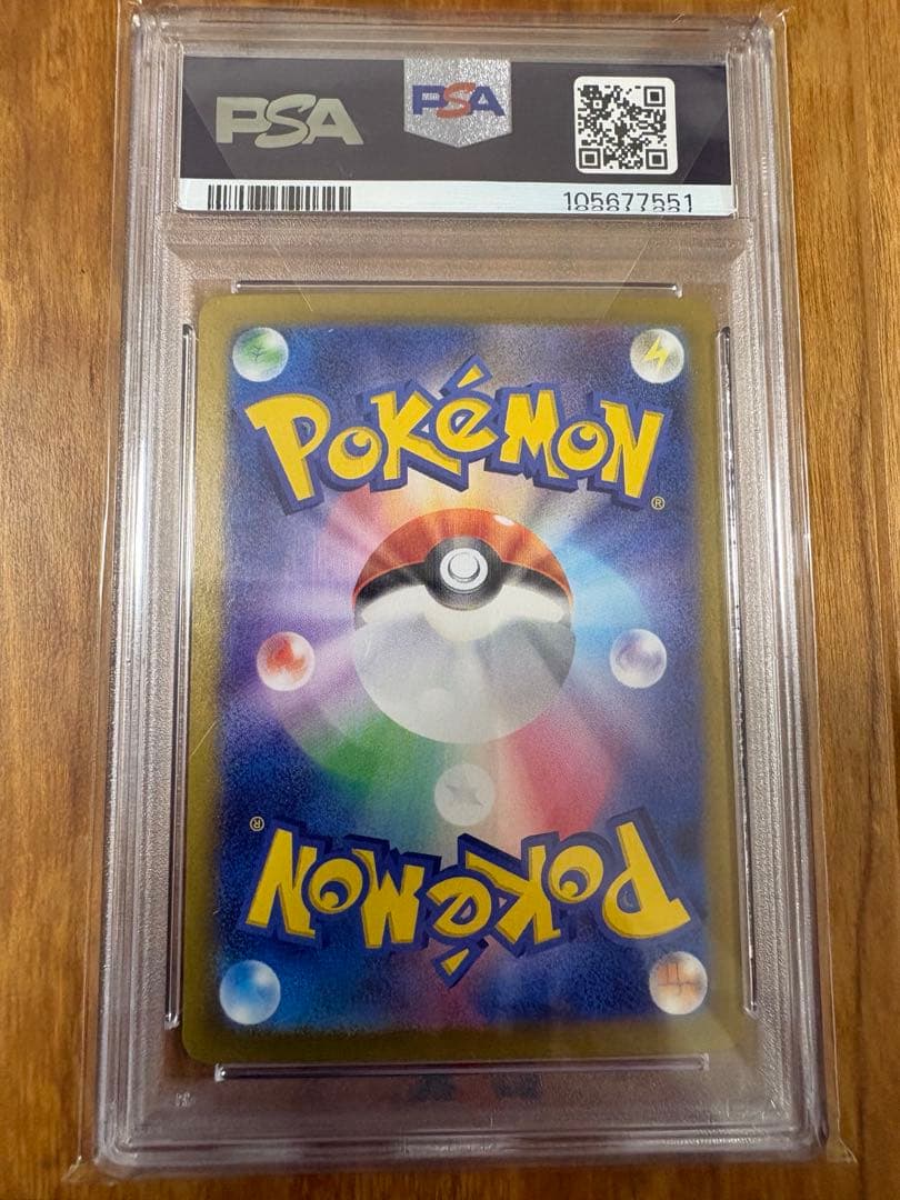 PSA10 ピカチュウ ポケモンカードゲーム SV-P プロモ　夏がキタ！