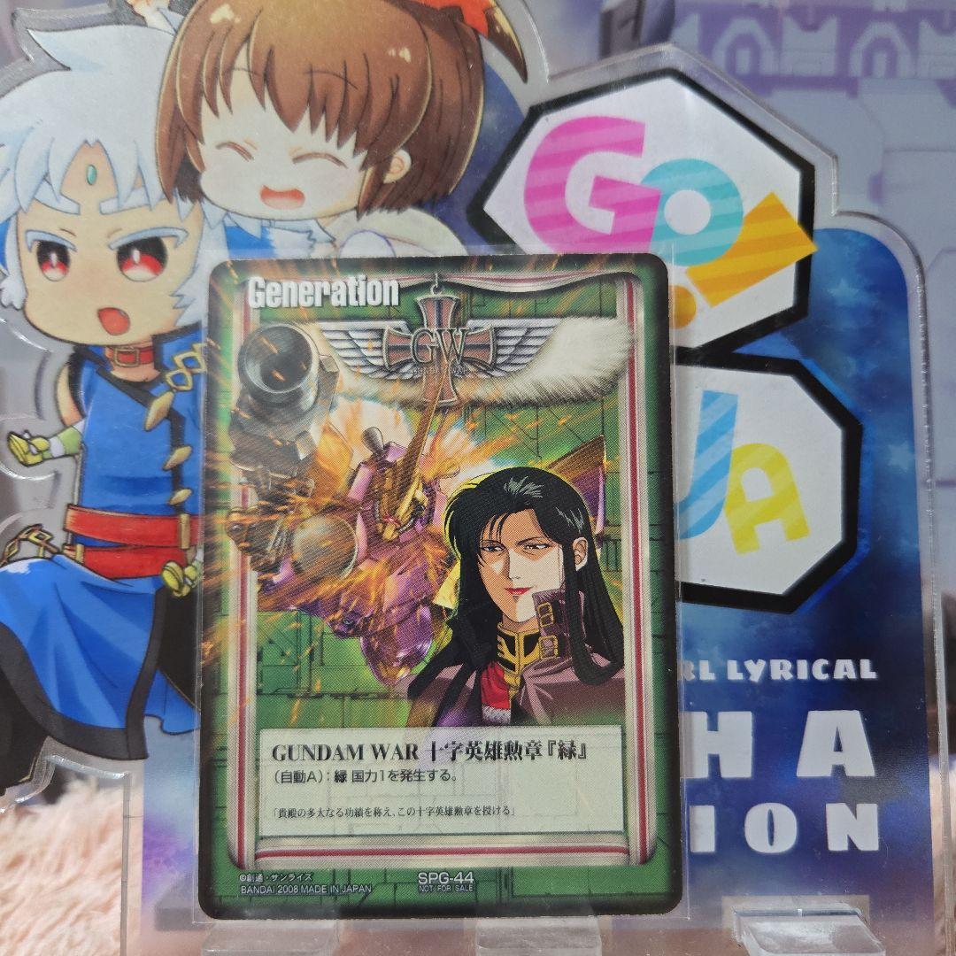 ガンダムウォー 緑 十字英雄勲章 シーマ・ガラハウ ゲルググM