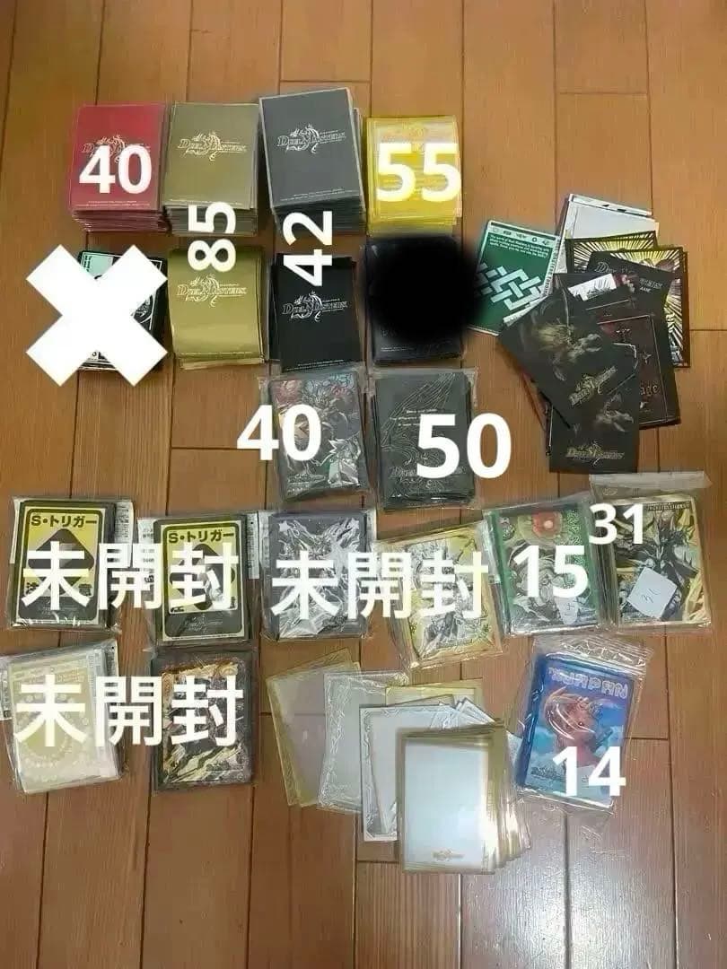 デュエル・マスターズ　公式スリーブまとめ売り