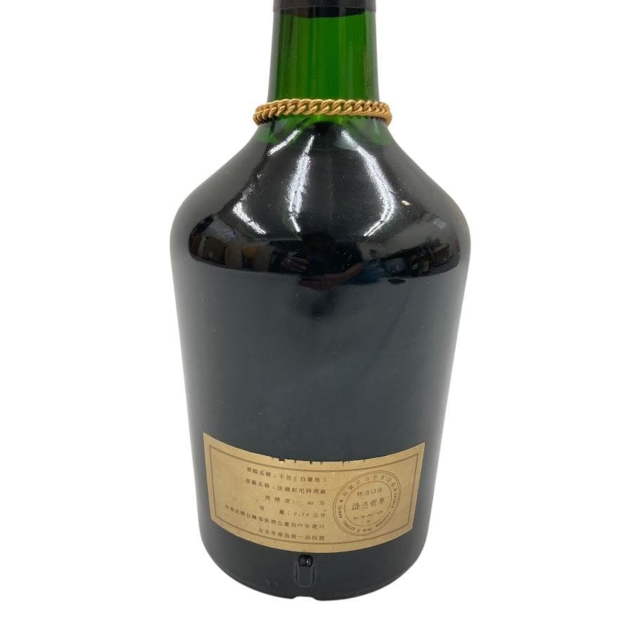 Hennessy Napoleon ヘネシー ナポレオン コニャック 700ml