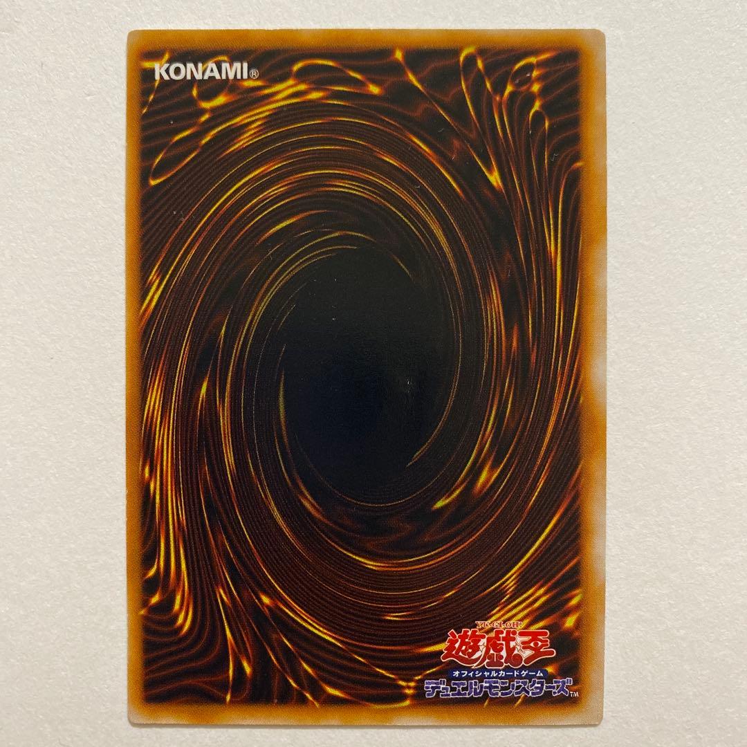 遊戯王　アクア・マードル 初期