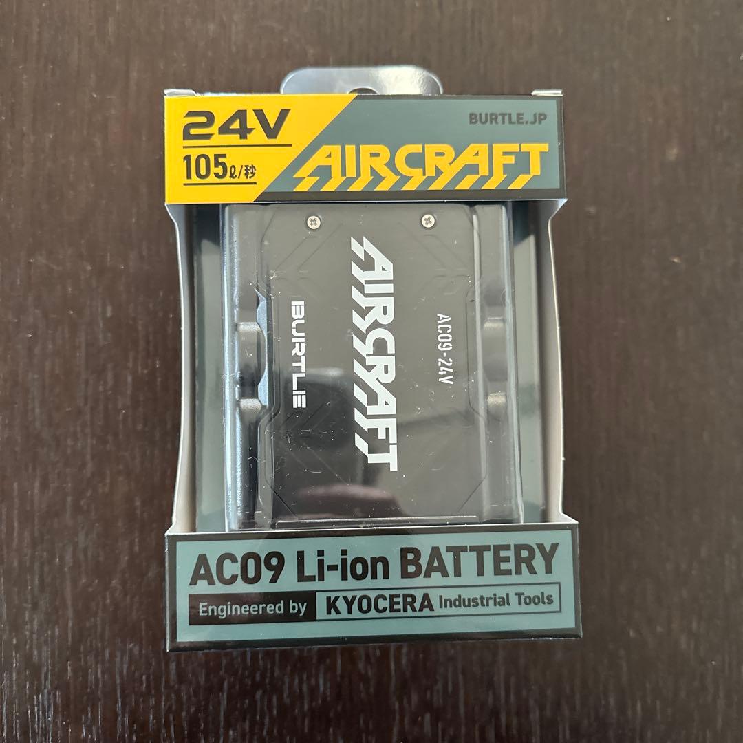 この夏必需品! 2025年最新 エアークラフト ファン バッテリーセット 24V