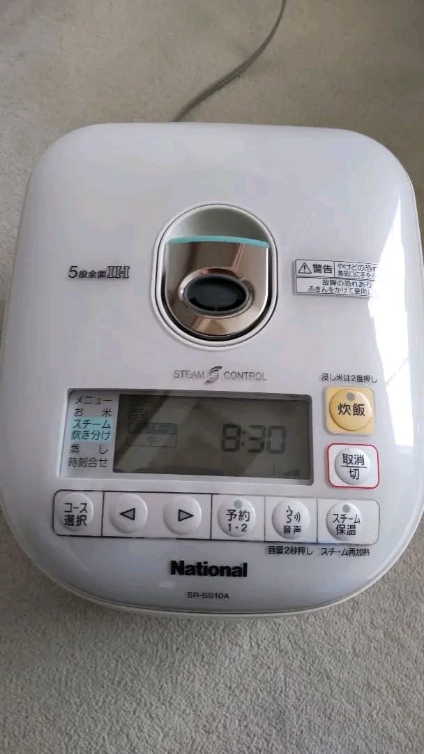 National炊飯器