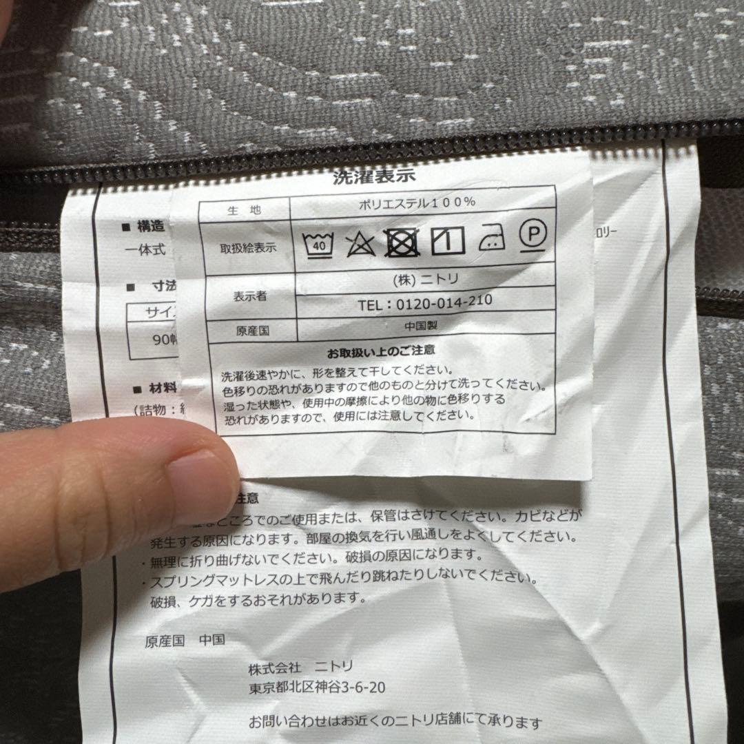 ニトリ　電動ベッド（ライズ）ダークブラウン＋マットレス　セット