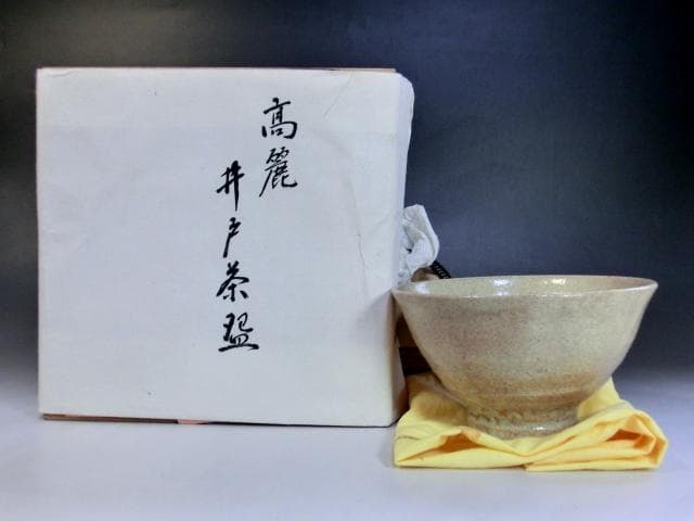 茶碗■井戸茶碗 高麗 お茶道具 古い抹茶碗 古玩 唐物 中国 時代物 骨董品■