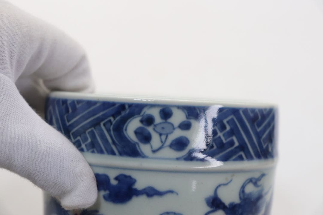 染付　龍紋香炉　送料込み1027