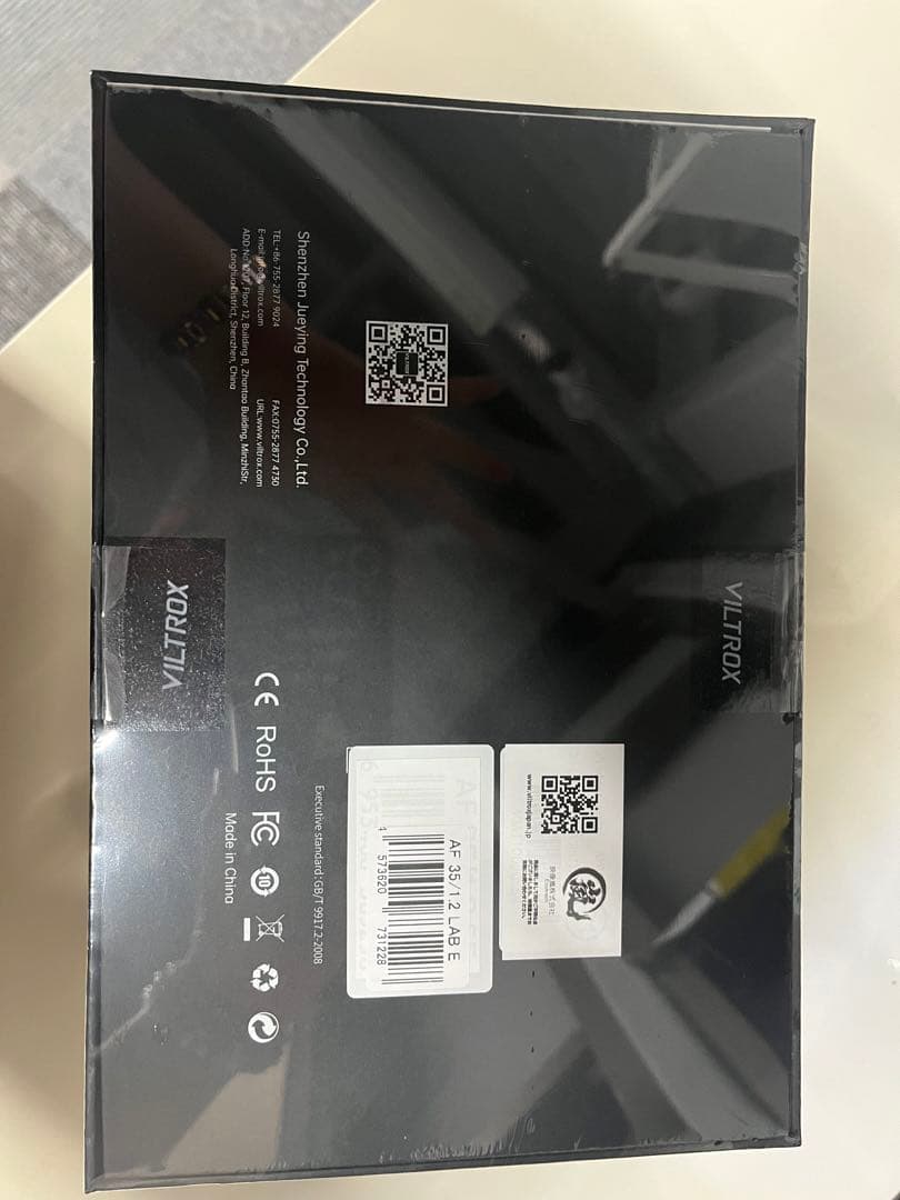 VILTROX AF 35mm F1.2 FE レンズ