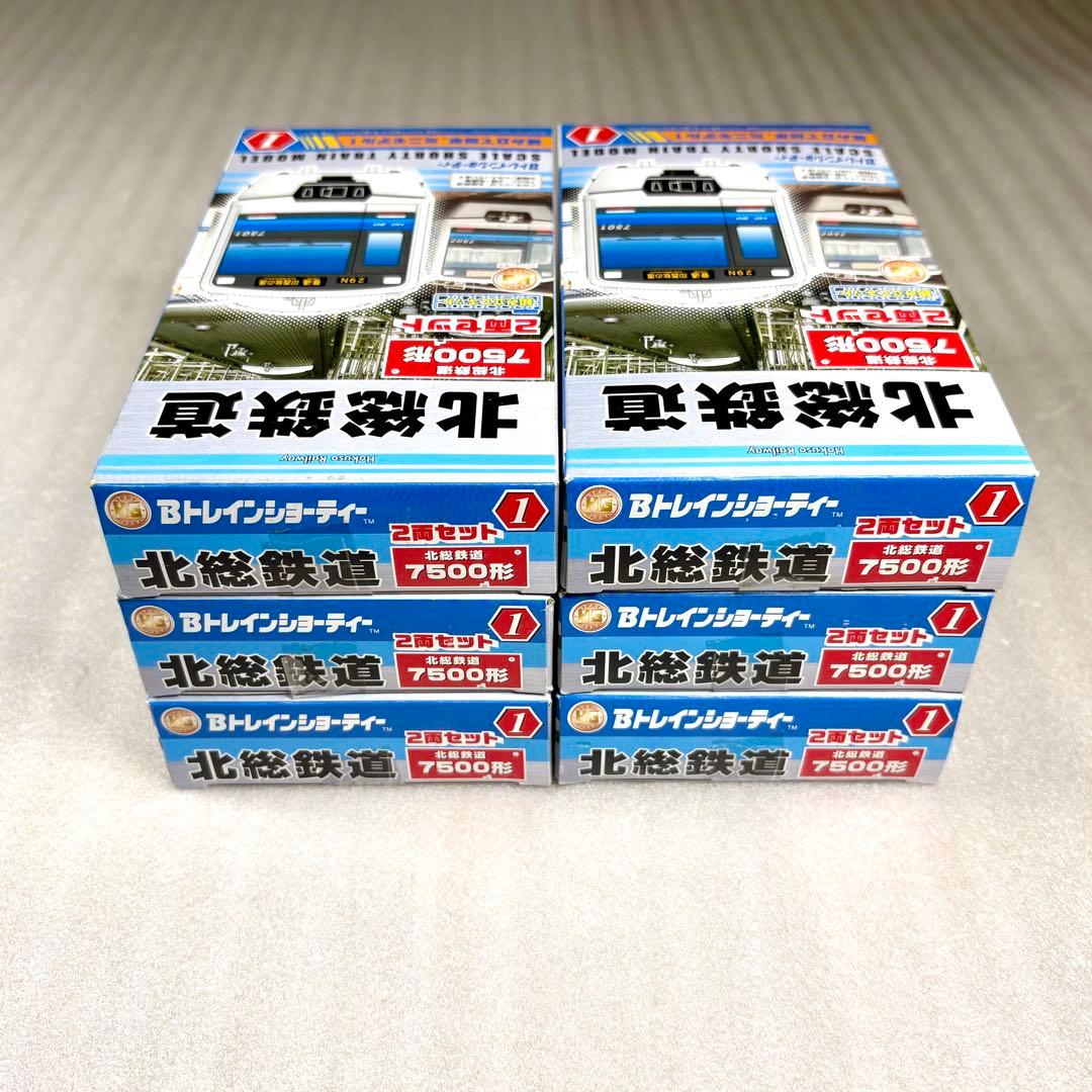 【未開封未組立】Bトレイン Bトレ 北総鉄道 7500形 2両×6箱セット