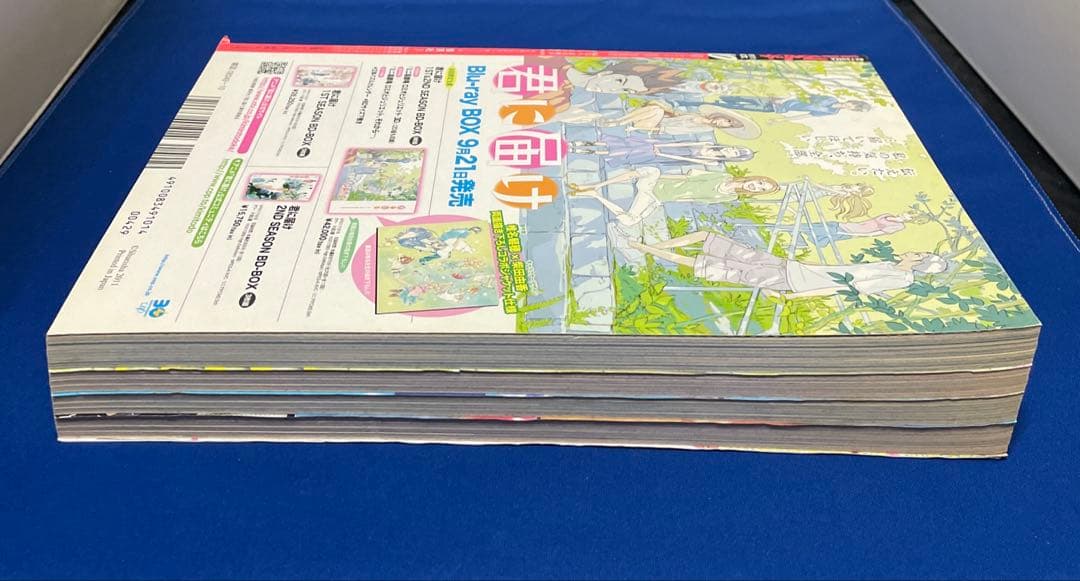 別冊マーガレット 2011年10月号