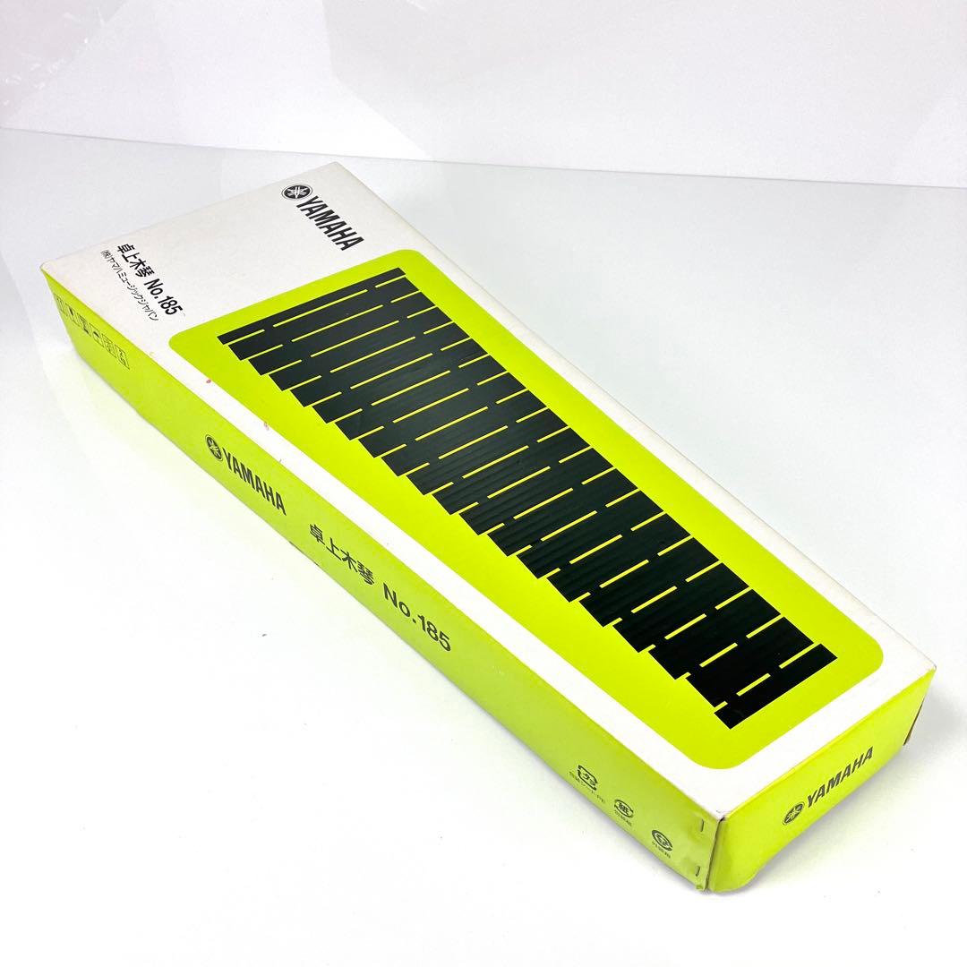 YAMAHA　卓上木琴　No.185　箱、マレット付き　④