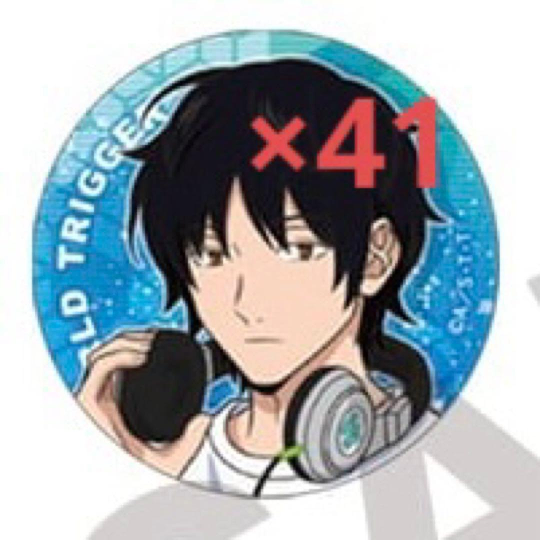 ワールドトリガー 烏丸京介 缶バッジ