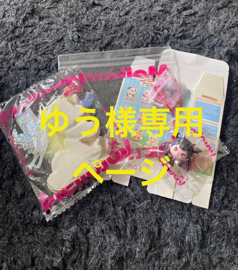 mellojoy アニマル ユニコーン