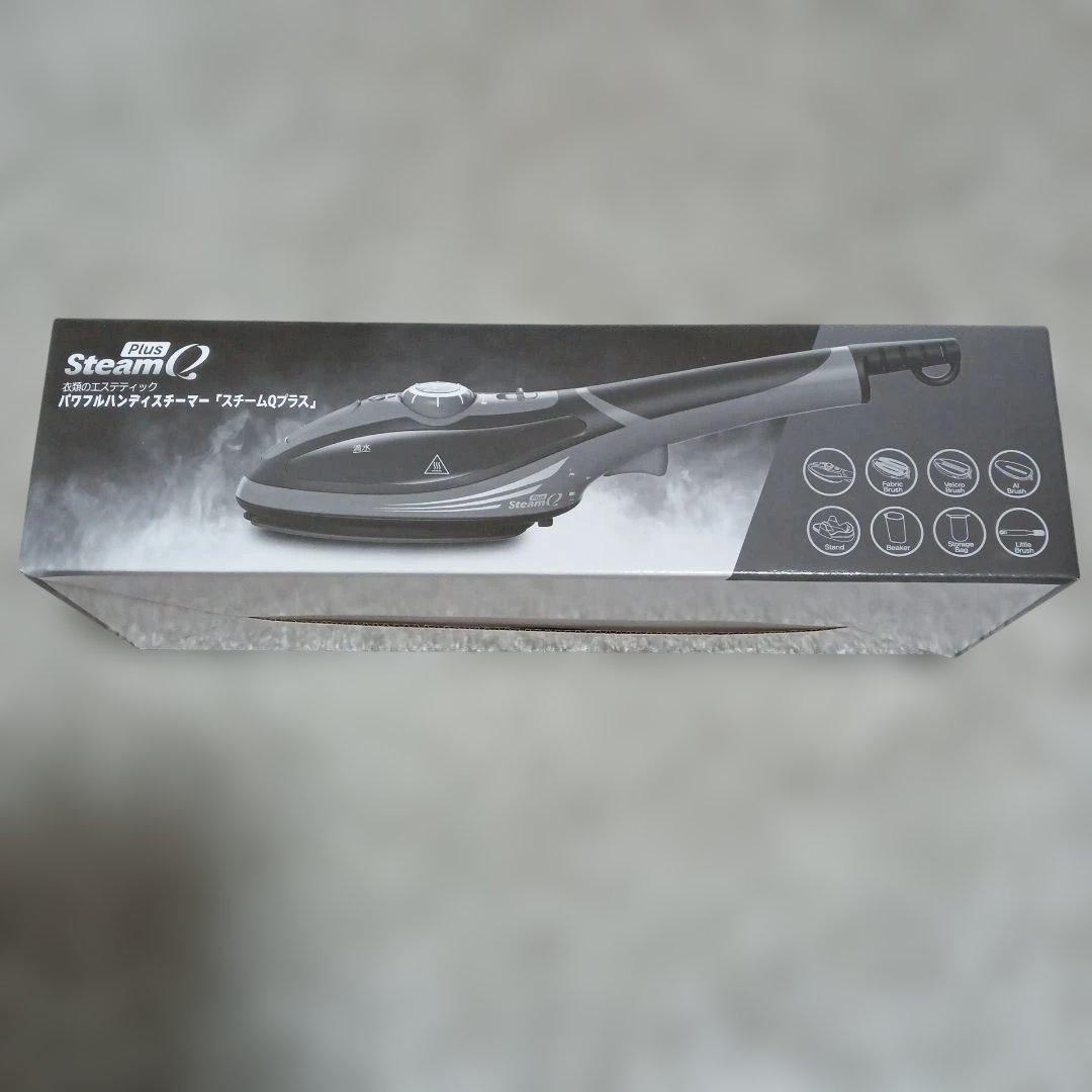 スチームQプラス ハンディスチーマー