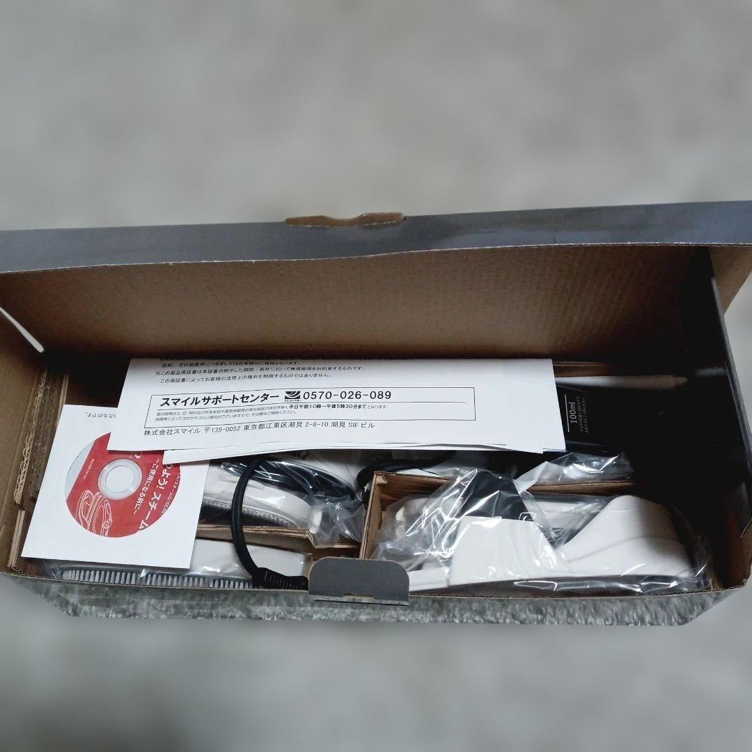 スチームQプラス ハンディスチーマー