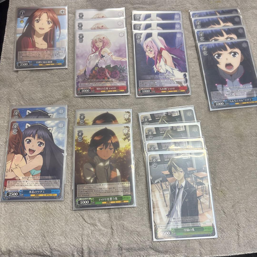 ヴァイスシュヴァルツ ギルクラデッキ 調整パーツ付き