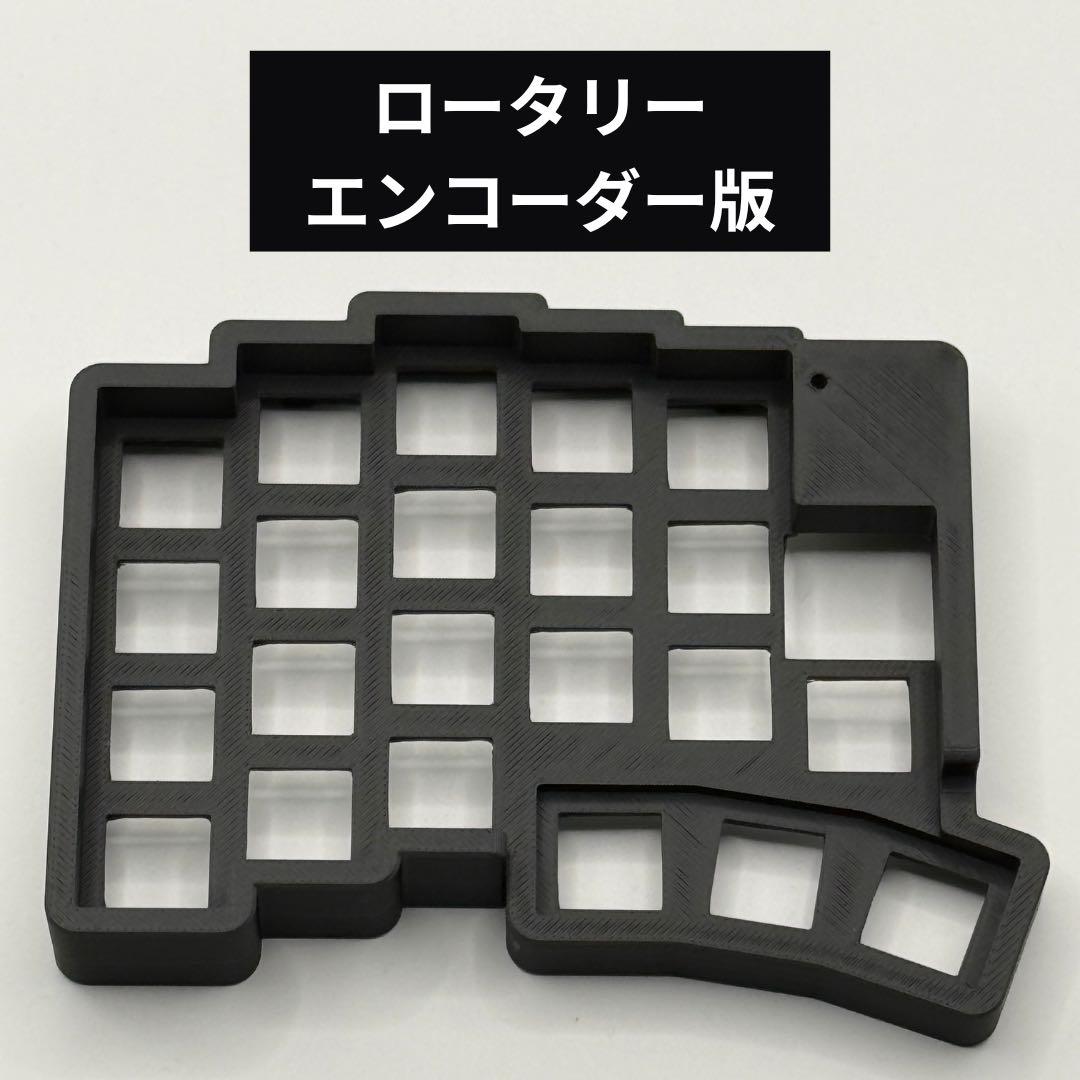 【roBa用】34mm 3点ベアリングトラックボールケースセット