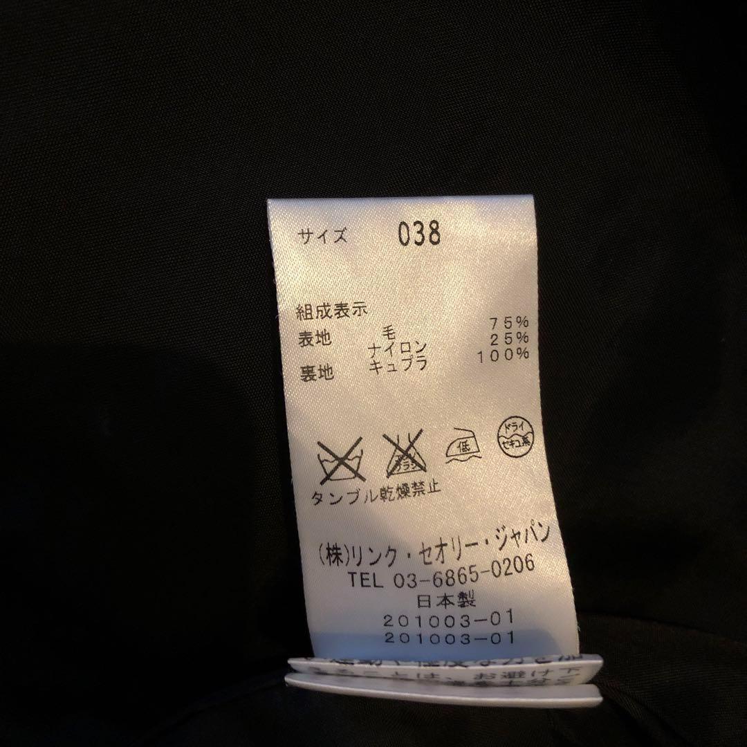 theory luxe セオリーリュクス　ウールコート