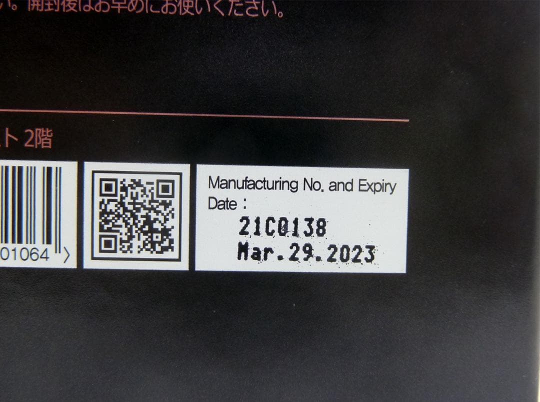 ☆未開封/ルビーセル/4Uアンプル/訳あり☆