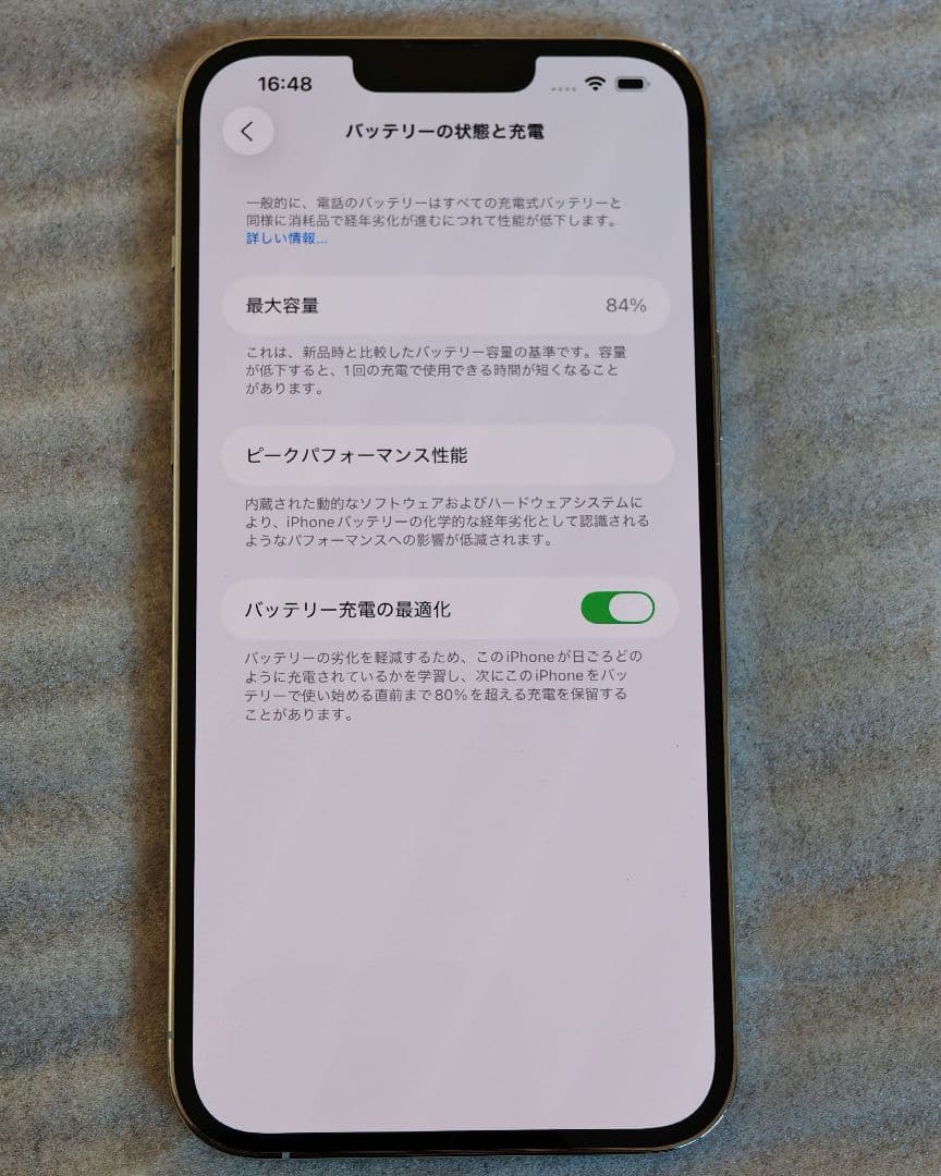 iPhone 13 promax 128gb simフリー美品
