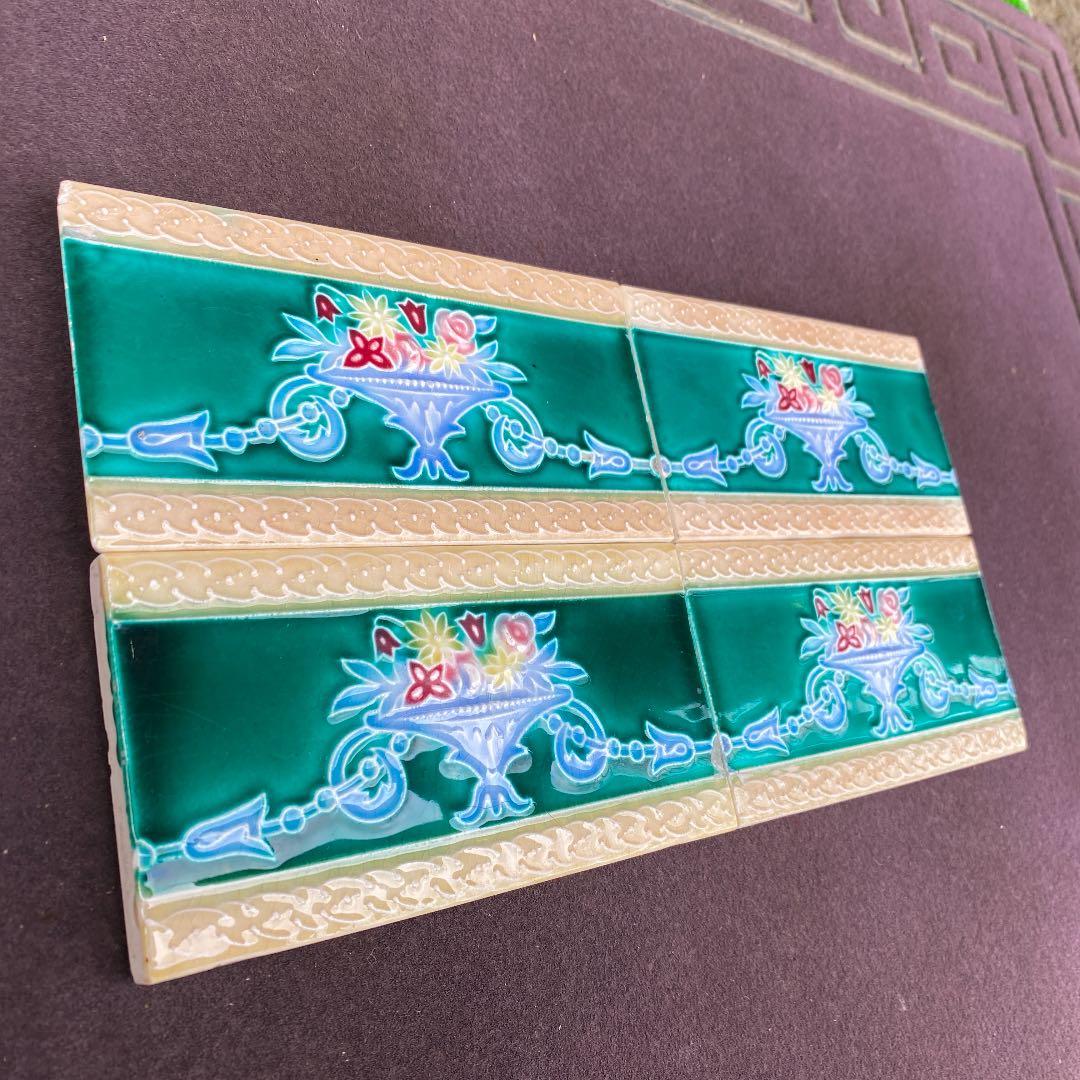 ハンドメイド日本製アンティークマジョリカタイル③４枚セット☆プラナカンタイル