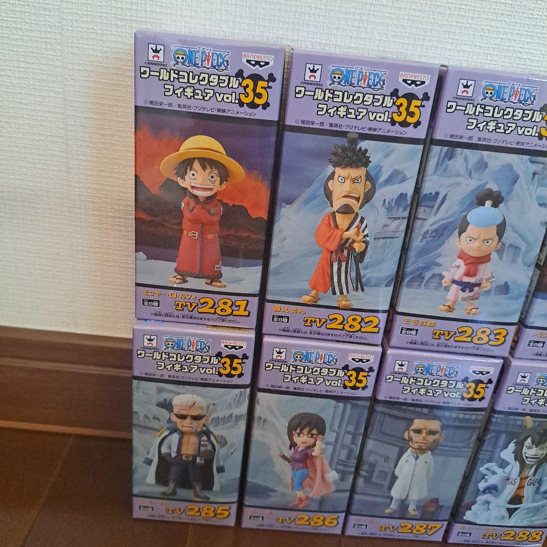 コレクタブル　vol.35　全8種