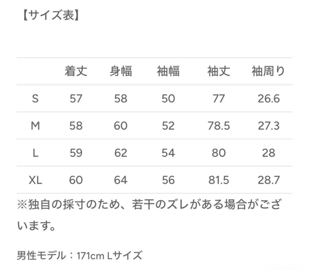 トグルフックリジットアクティブジャケット L2089 XL (black)地底人