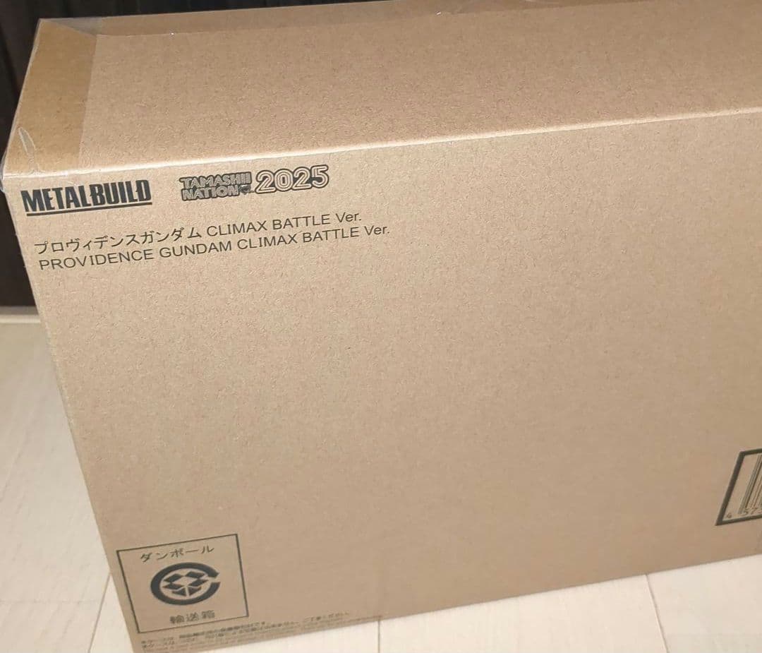 L BUILD プロヴィデンスガンダムCLIMAX BATTLE Ver