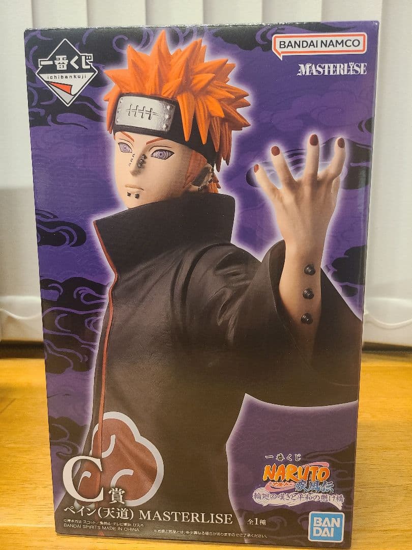 一番くじ　NARUTO　C賞E賞ラストワン