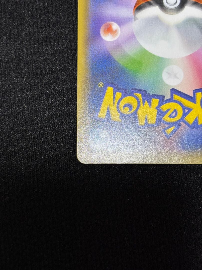 ポケモンカード レシラム ゼクロムプロモカード25th ANNIVERSARY