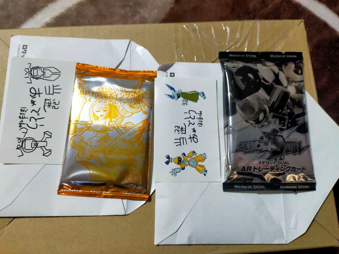 メダロットDUAL ARトレーディングカード 同時購入抽選特典 メダロット7
