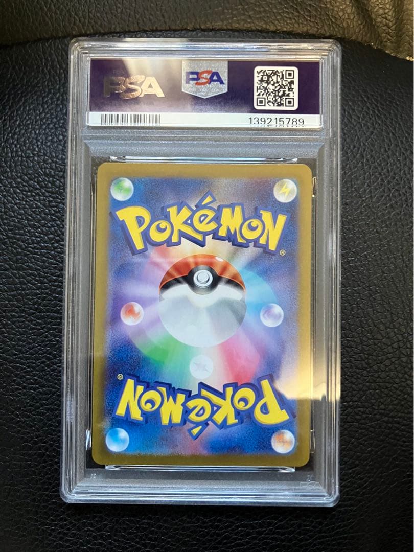 ゴース AR SV5K ワイルドフォース 080/071 PSA10