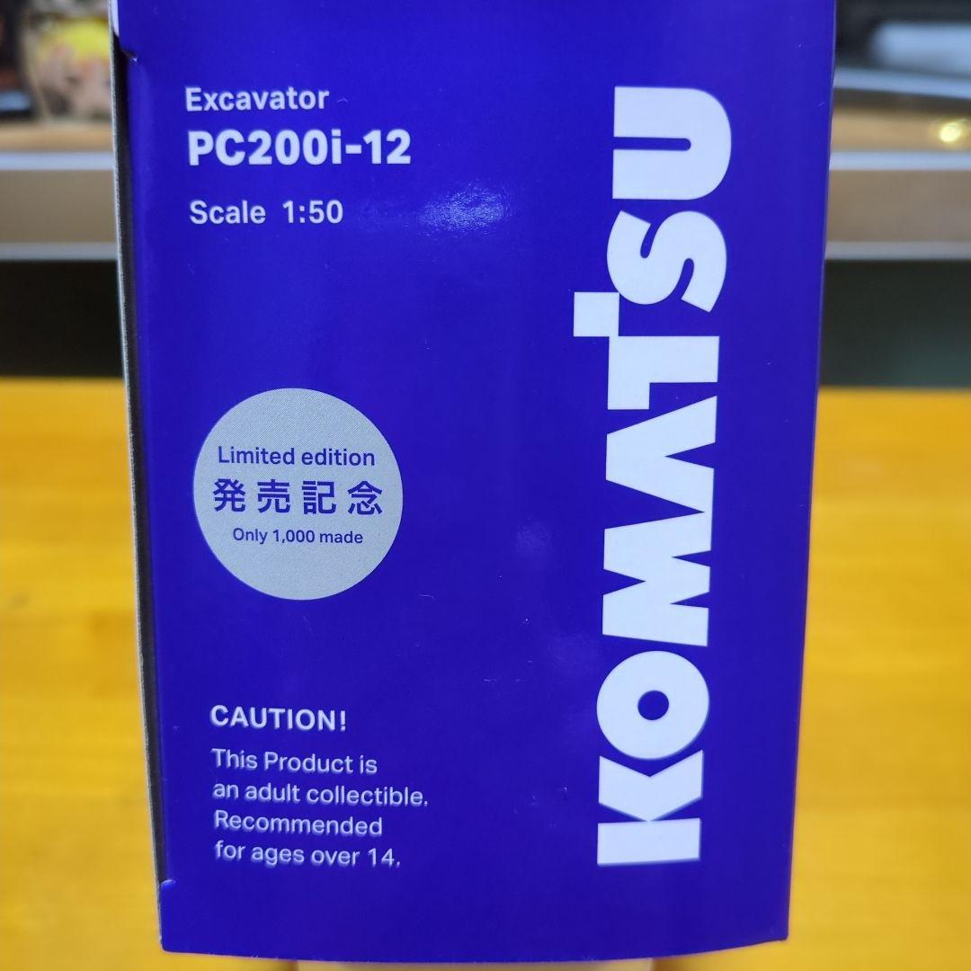 KOMATSU PC200i-12 限定版 ミニカー 1:50