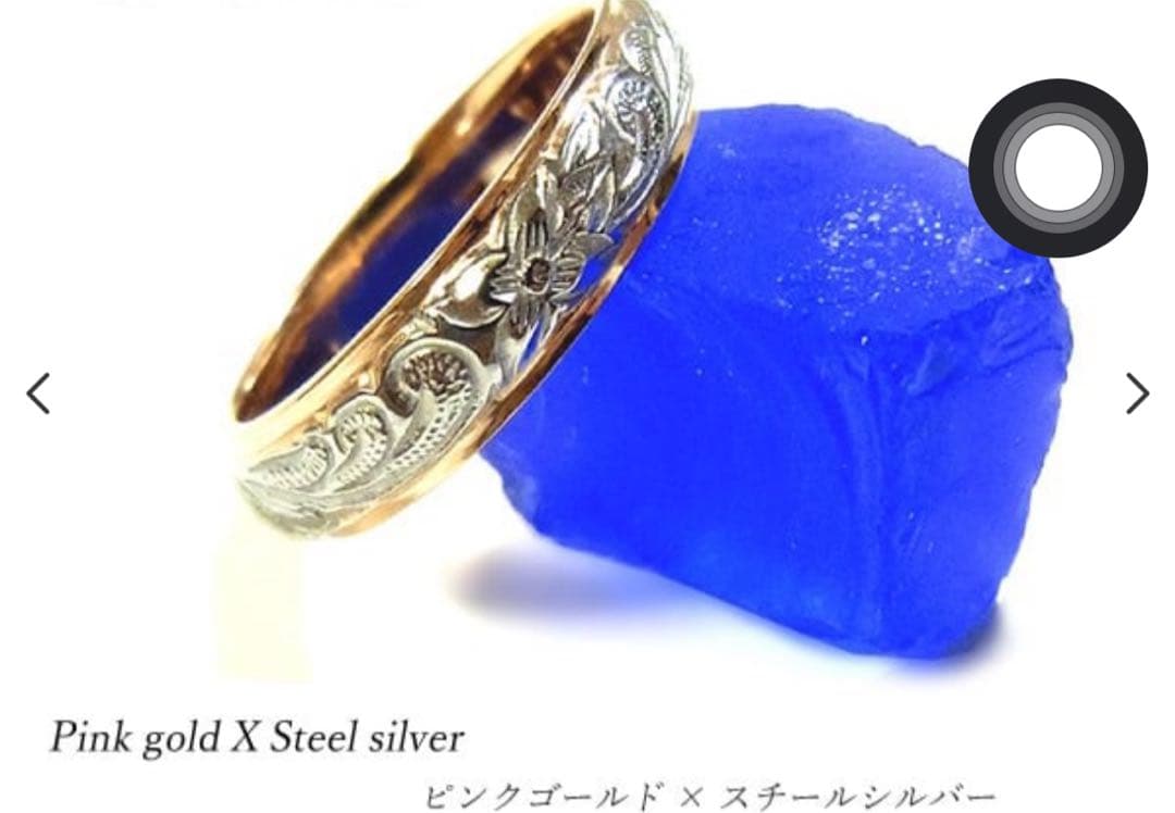 ハワイアンジュエリー　リング　ペア