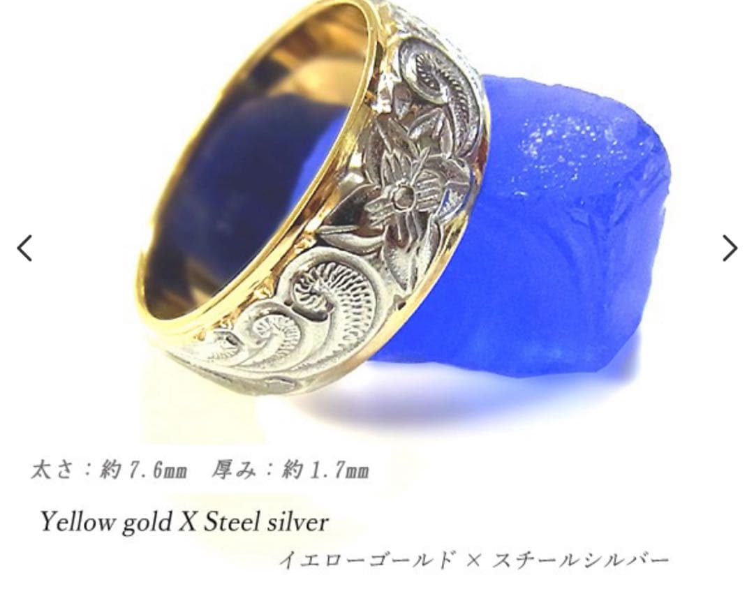 ハワイアンジュエリー　リング　ペア