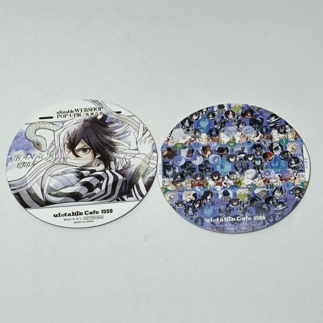 (11)鬼滅の刃 伊黒小芭内 隊士百景 ツインドリンク コースター 10枚！