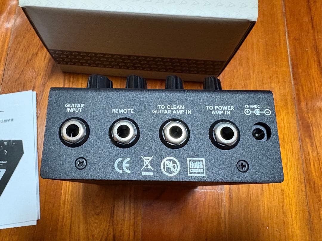 ディーゼル　ハーバード　ペダル　diezel Herverd pedal