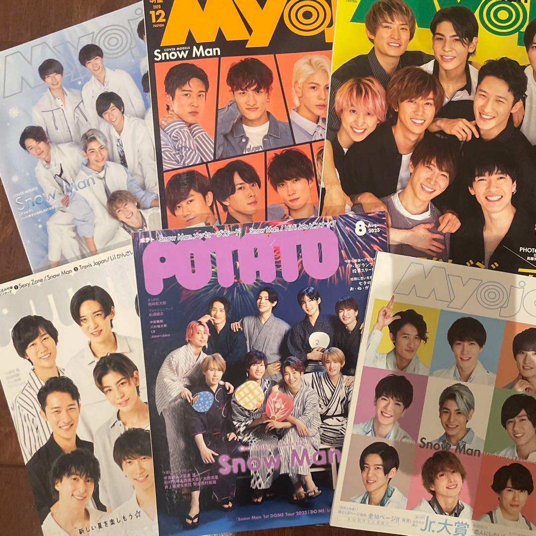  Man雑誌+切り抜きまとめ売り　阿部亮平多め2020~2024 50冊