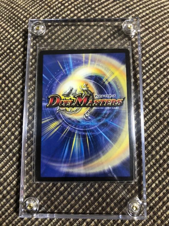 極美品〜完美品‼︎デュエルマスターズ 呪縛の剣豪バロスト