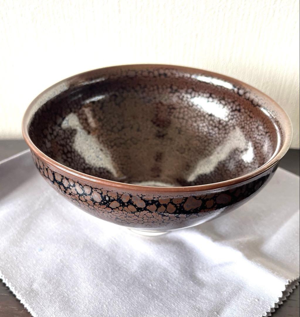 真右衛門窯 馬場九洲夫 油滴天目 抹茶椀