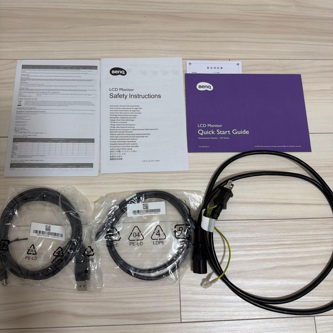 BenQ EW3270U 4K モニター　31.5インチUSB Type-C