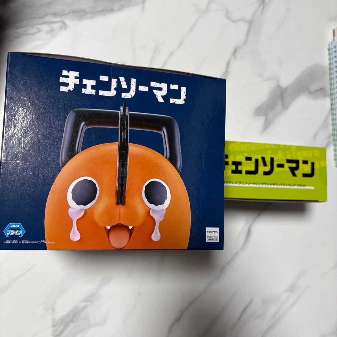 チェンソーマン　SOFVIMATES ポチタ　セット