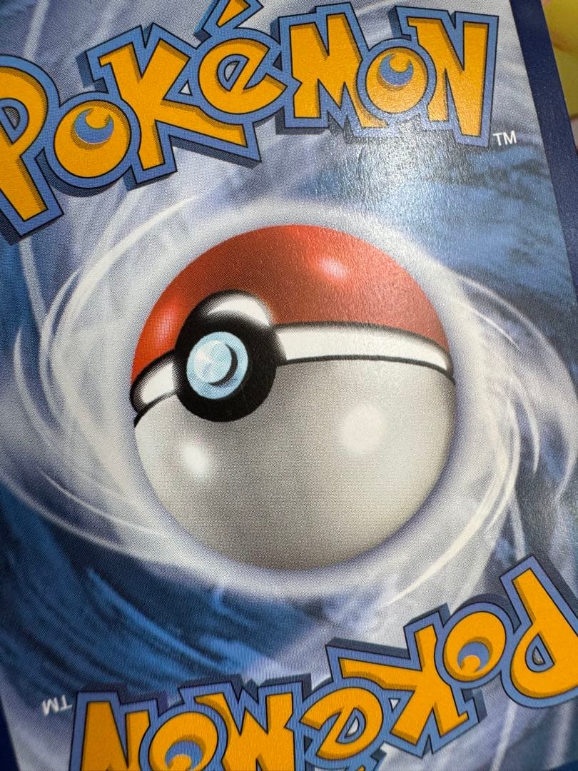 浮世絵 キングドラex 英語 ポケカ 海外 限定 プロモ 131 EN