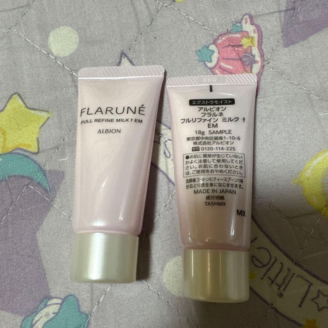 ALBION アルビオン フラルネ エクストラモイストEM 乳液 化粧水 新品