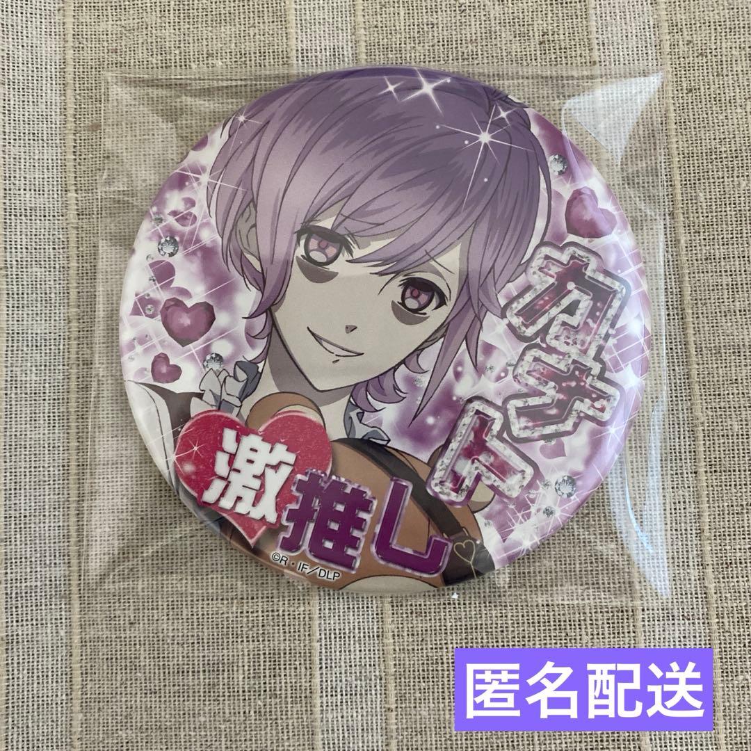 匿名配送 DIABOLIKLOVERS 激推し缶バッジ 逆巻カナト