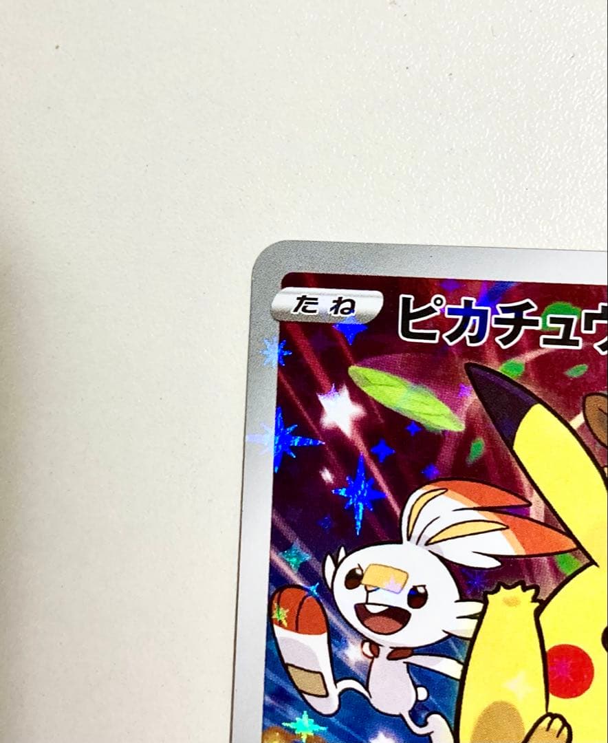 【高騰中 限定配布】 ピカチュウ 001/S-P プロモ セブンイレブン