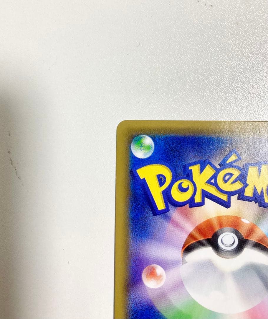 【高騰中 限定配布】 ピカチュウ 001/S-P プロモ セブンイレブン