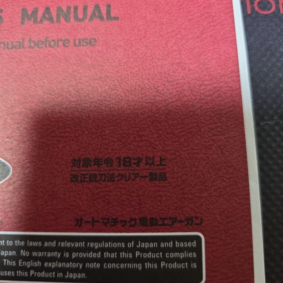 東京マルイ MP5 A5 次世代電動ガン　おまけ付き