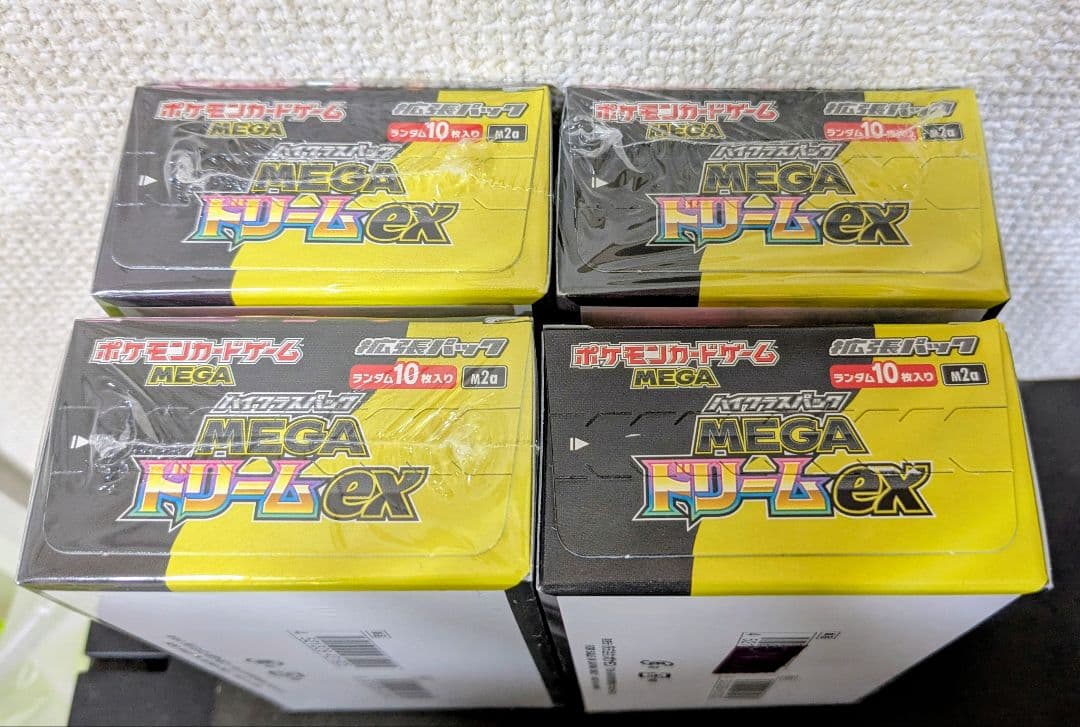 ⭐️【新品未開封】 ポケモンカードゲーム メガドリームEX　4セット⭐️