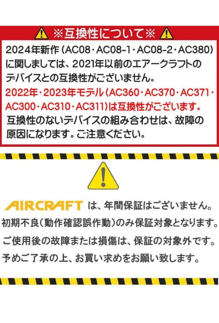 【セット】バートル　エアークラフト　22v 空調服