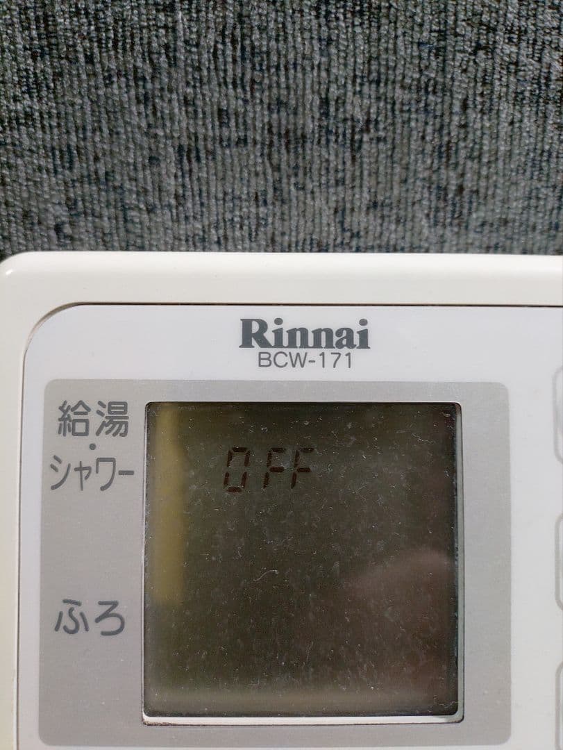 リンナイ　給湯機　無線リモコン MBTCW-171